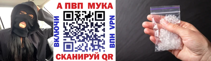 shop клад mega маркетплейс Каргат А ПВП Соль
