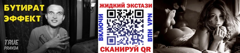 сколько стоит  площадка телеграм  БУТИРАТ бутик  Каргат 
