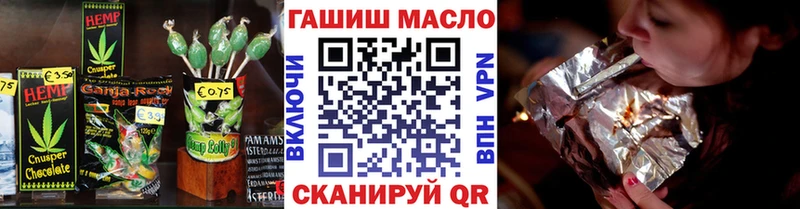 Canna-Cookies конопля  наркотики  Каргат 