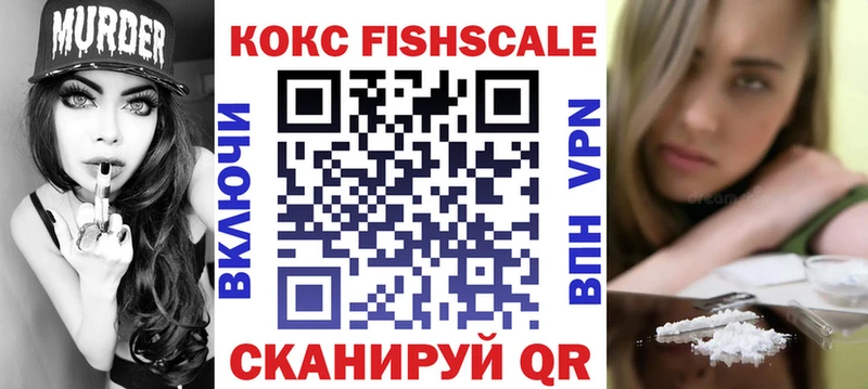 что такое наркотик  Каргат  Кокаин VHQ 