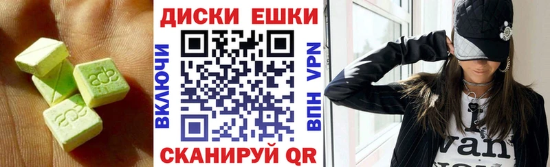 ЭКСТАЗИ диски  даркнет официальный сайт  Каргат 