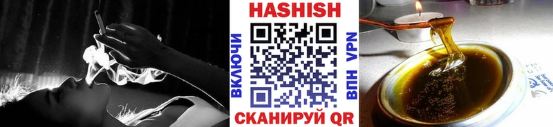 Гашиш гарик  где купить наркотик  Каргат 