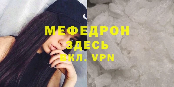 скорость mdpv Заводоуковск