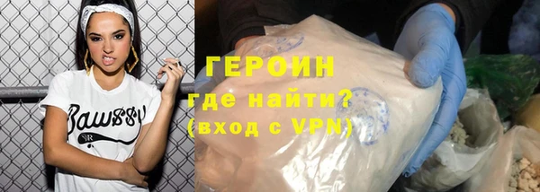 стафф Зеленокумск