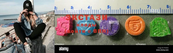 стафф Зеленокумск