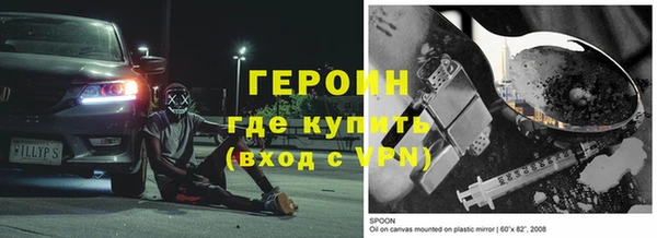 хмурый Заволжск
