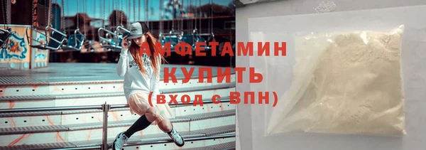 мет Зеленодольск