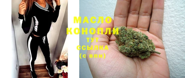 стафф Зеленокумск