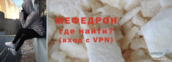 стафф Зеленокумск
