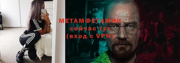 MDMA Premium VHQ Слюдянка