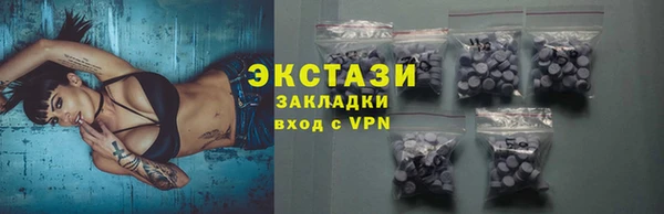 стафф Зеленокумск