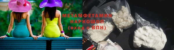 мет Зеленодольск