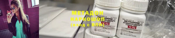 мет Зеленодольск