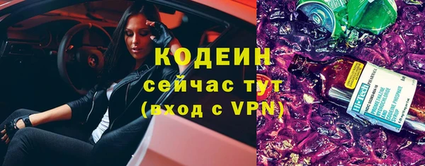 мет Зеленодольск