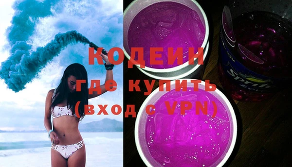 мет Зеленодольск