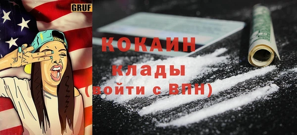 мет Зеленодольск