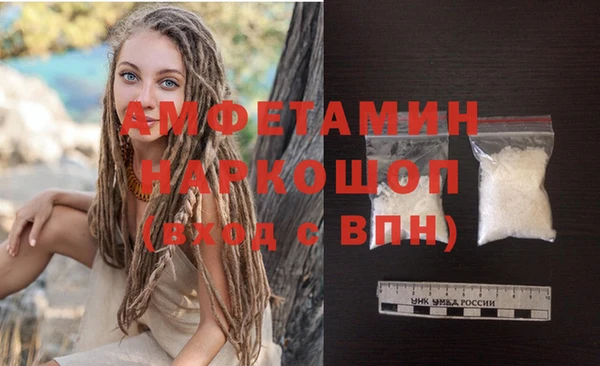мет Зеленодольск