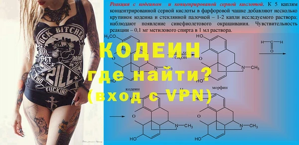 скорость mdpv Заводоуковск