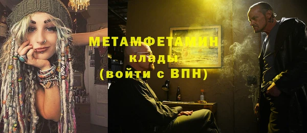 хмурый Заволжск