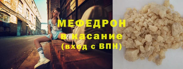 стафф Зеленокумск