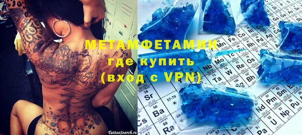 хмурый Заволжск