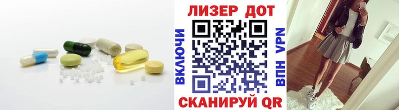 LSD-25 экстази кислота  Каргат 