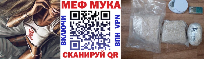 кракен как зайти Каргат Меф мяу мяу