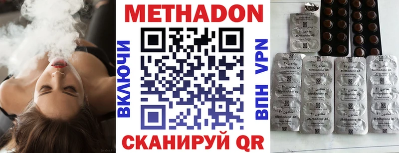 Метадон methadone  даркнет телеграм  Каргат 