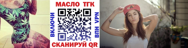 ТГК концентрат  Каргат 